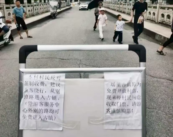 想配资怎么找平台 鱼眼·探问丨瑶里古镇＂圈地收费＂引众怒：村民抵制催生＂逃票指南＂，＂门票经济＂为何在此玩不转？